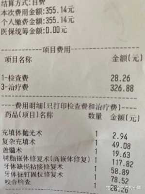 中国补牙价格是多少钱（中国补牙怎么这么贵）
