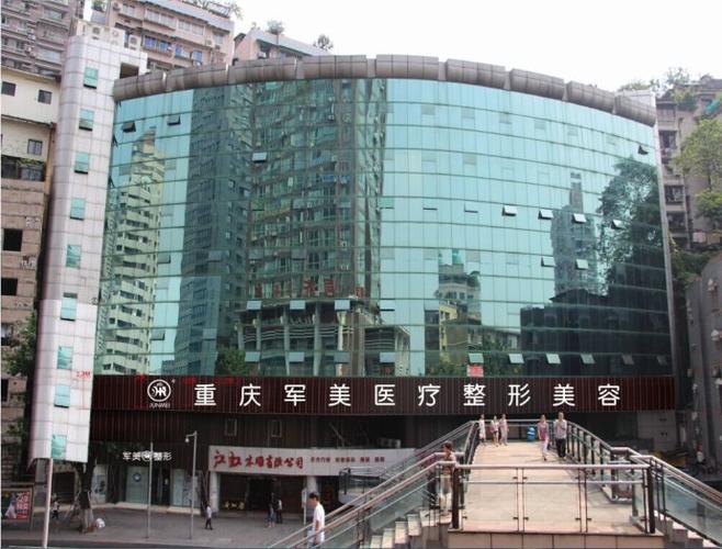 重庆最大的整形医院排行（重庆最出名的整形医院是哪家）