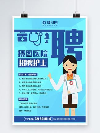 上海整形医院咨询助理招聘（上海招聘整形医生）