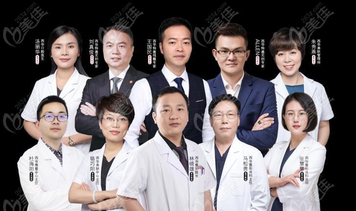 上海团队合作整形医院（上海有多少家整形医院是正规的?）