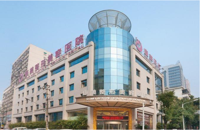 南京公立三甲医院整形医院（南京三甲医院整形外科排名）