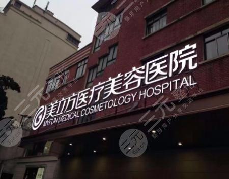 上海整形医院唯到细心美来（上海整形美容医院网）