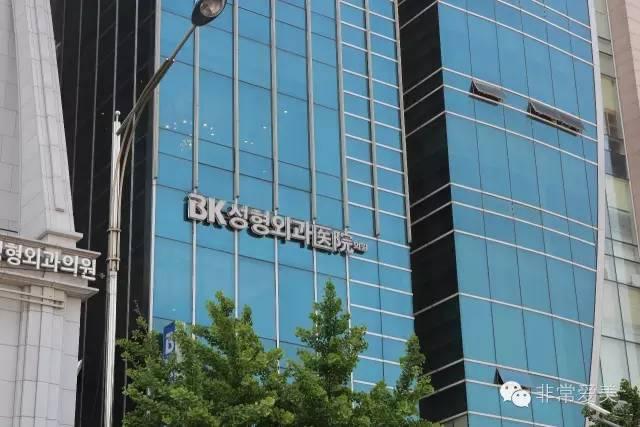 韩国bk整形医院（韩国bk整形医院案例）