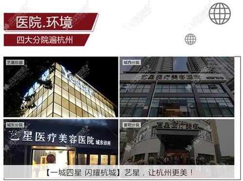 杭州市权威整形医院排名（杭州比较出名的整形医院）