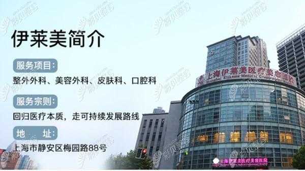 上海公立医院整形医院（上海公办整形医院）