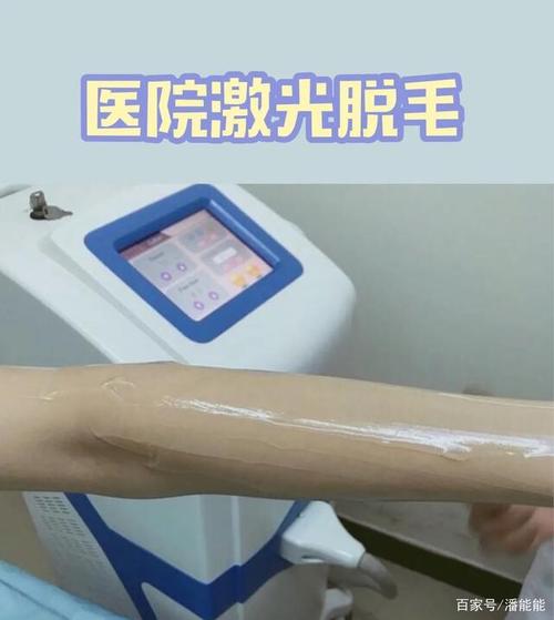 南京激光脱毛手术费用多少钱（南京可做脱毛的公立医院）