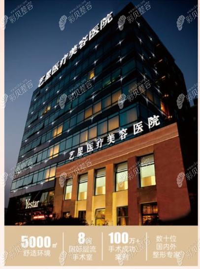 上海4级整形医院（上海四甲整容医院）